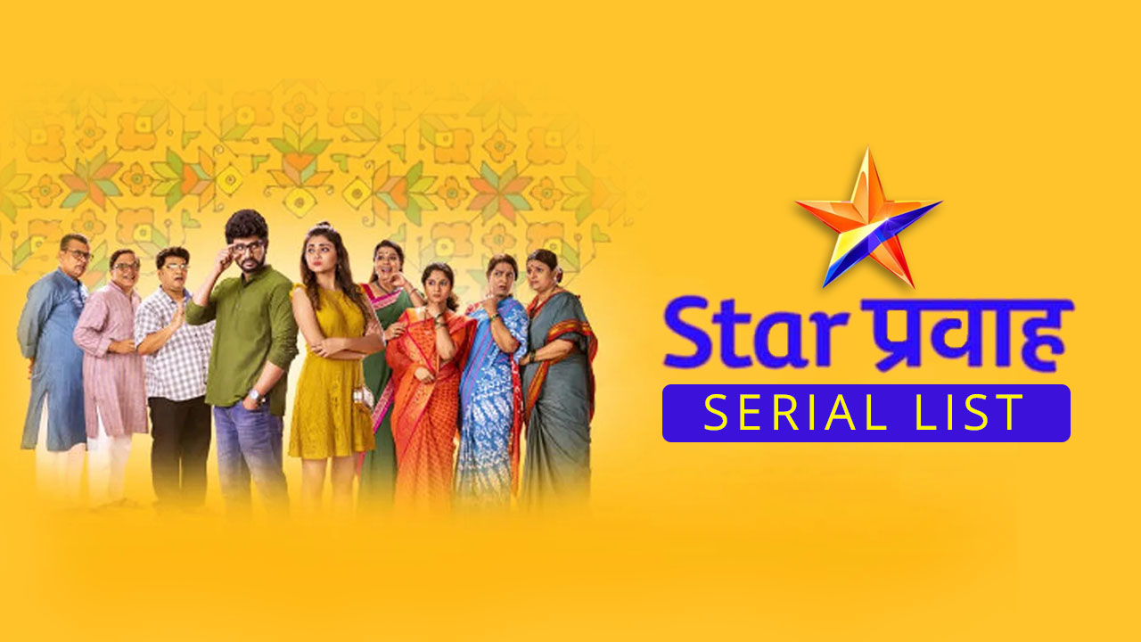 Star pravah serial list