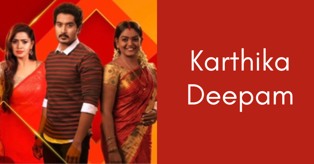 Karthika Deepam