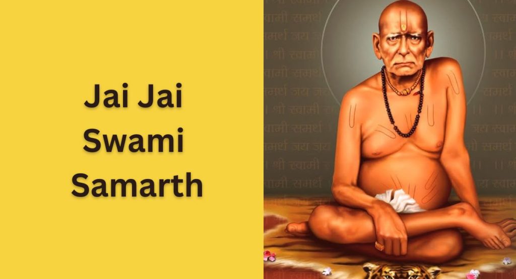 Jai Jai Swami Samarth