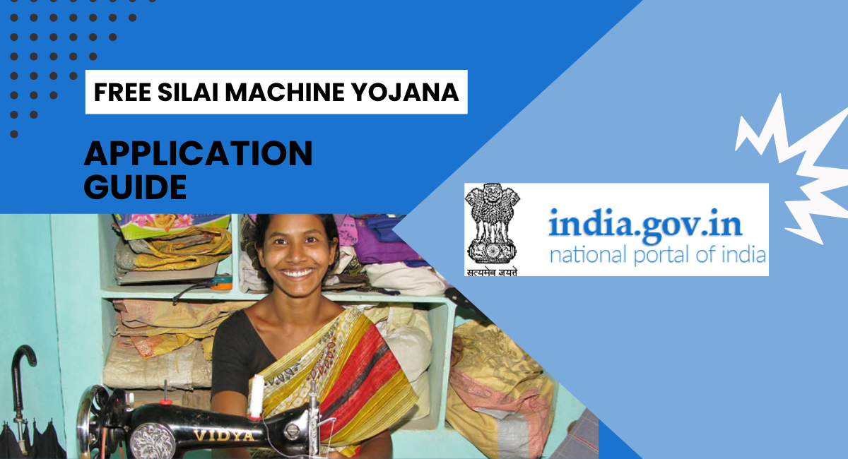 Free Silai Machine Yojana