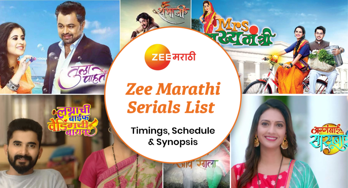 Zee Marathi Serials List